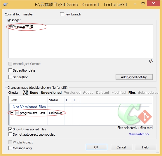 win64bit环境下Git安装和TortoiseGit详细使用教程【基础篇】