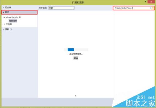 vs怎么把选项卡设置在左侧显示？