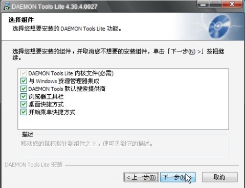 虚拟光驱怎么用？三款常用虚拟光驱用法大全详细图解