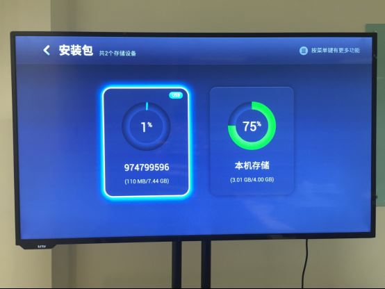 乐视电视安装第三方应用最新教程 新手必看