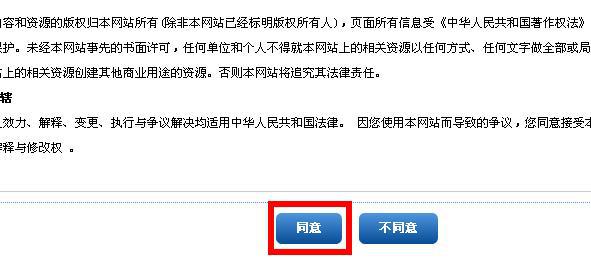 支付宝怎么购买火车票 支付宝购买车票图文教程