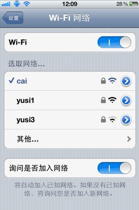 windows8操作系统如何建立WIFI热点 win8系统创建WIFI热点图文详细介绍
