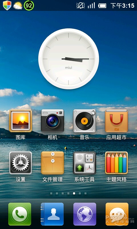 刷机精灵怎么刷机 刷机精灵刷机图文教程