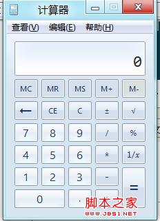 win8的计算器在哪 图文教你win8怎么打开计算器