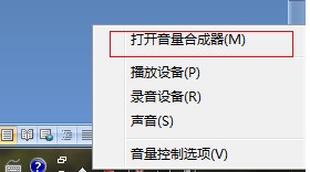 QT语音声音小怎么办？QT语音各种声音调节教程