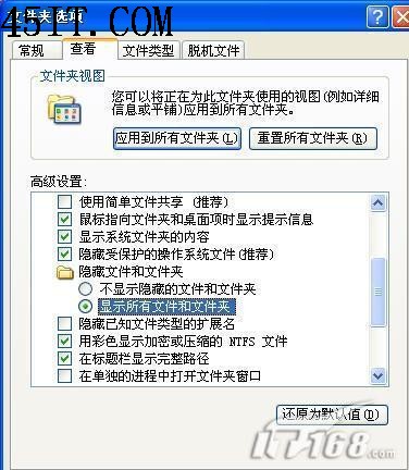 手把手讲解 让硬盘摆脱五大怪异骚扰