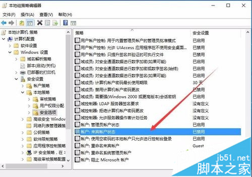 xp系统用户无法访问win10电脑上共享资源的解决方法