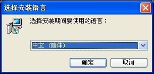 谷歌浏览器安装支付宝安全控件的图文方法（火狐）