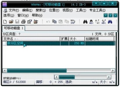 点击U盘提示需要格式化该如何解决里面有重要文件