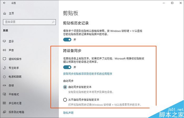 原来Win10系统竟有这么多隐藏功能