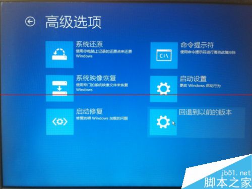 win7升级win10更新到99%蓝屏重启该怎么办？