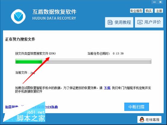 U盘删除的文件如何恢复 教你一键搞定U盘数据恢复