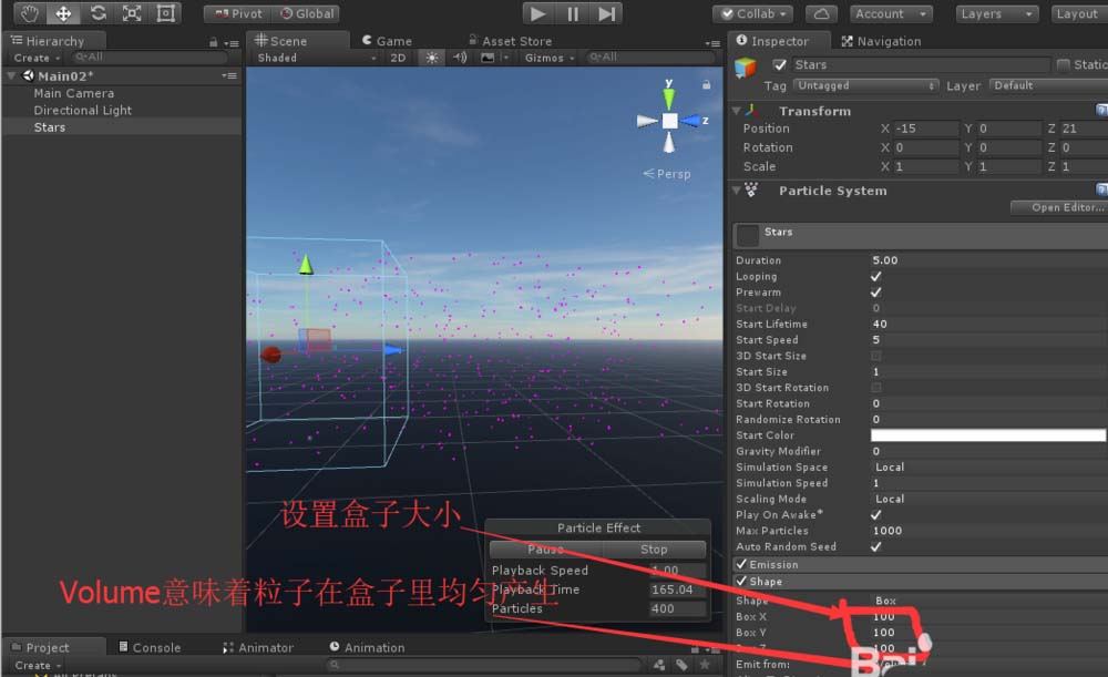 Unity怎么快速制作星空粒子效果?