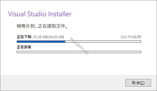 Visual Studio 2019/2017怎么安装 Visual Studio 2019/2017安装使用详细图文教程