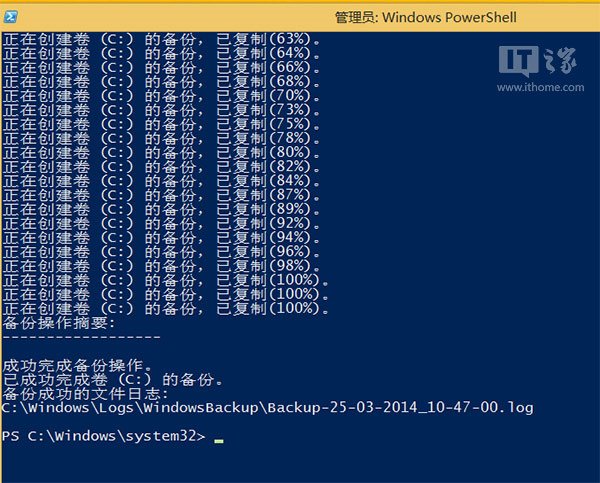 手动制作/还原Win8.1 Update系统镜像备份