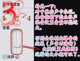 fraps怎么用？fraps英文版录像中文使用图文教程