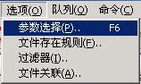 FlashFXP 使用图文教程 多功能介绍