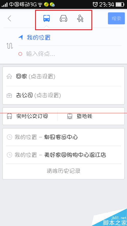 怎么找最近的路？百度地图搜索选择最优路线的方法