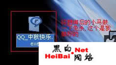 教你如何用非主流方式抓鸡（图）