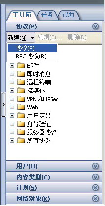 使用ISA Server禁止MSN传送文件一