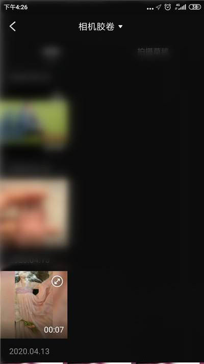 快剪辑视频怎么变速? 快剪辑app视频变速技巧