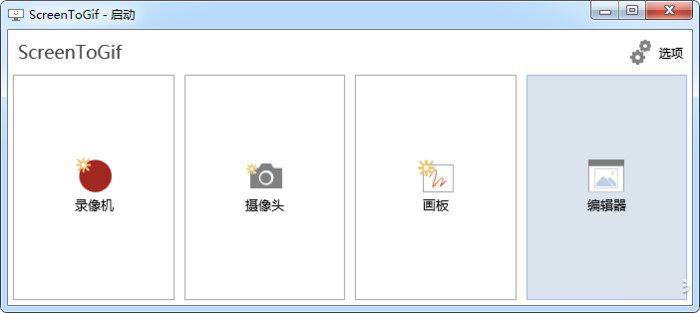 QQ截图已经Out了!推荐两款简单实用的截图工具