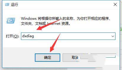 win10打开鬼泣5就闪退怎么办?