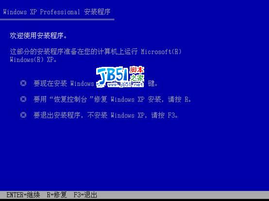 卡巴斯基误杀导致XP崩溃的解决方案