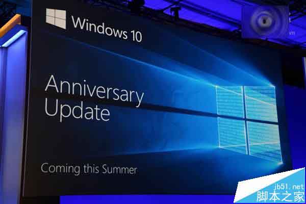 Win10一周年更新桌面版最低配置要求曝光 运行内存最低2GB