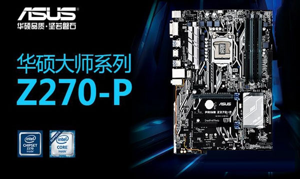 魔兽世界特效全开 8500元内i7-7700配GTX1070电脑配置全套清单推荐