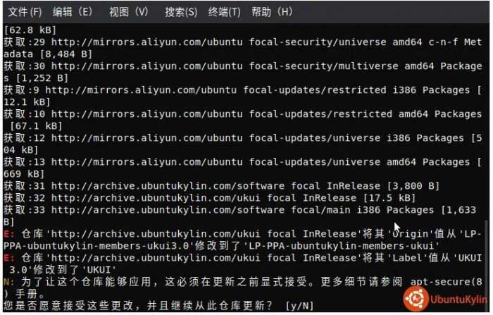 优麒麟20.04.1发布  更新内容汇总(附下载)