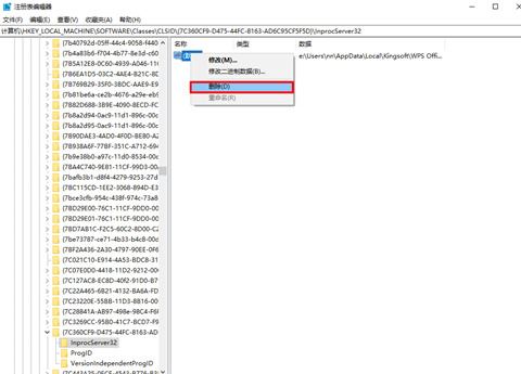 win10如何彻底卸载软件 不借助第三方软件删除软件残留注册表信息方法