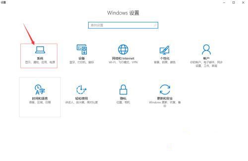 win10高分辨率屏幕软件字体小怎么解决?