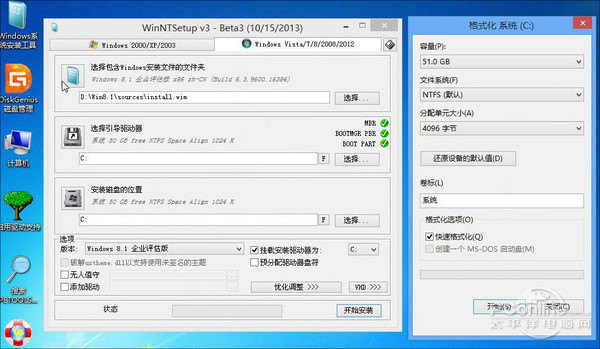 怎么下载win10?windows10下载安装图文教程