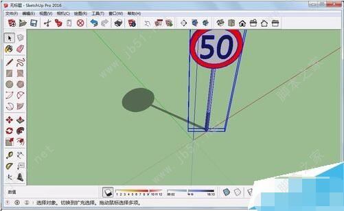 草图大师相机使用方法汇总 SketchUp设置相机角度/参数/添加场景等