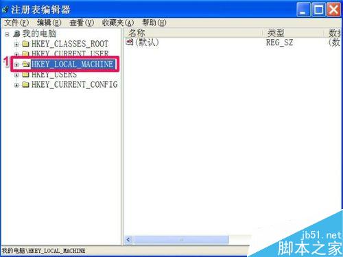 xp系统开机后如何减少系统启动时滚动条滚动次数?