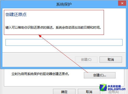 Win8系统崩溃了怎么办 如何使用Win8系统自带重装还原系统
