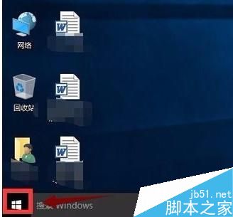 win10打开浏览器输入文字时会卡怎么办