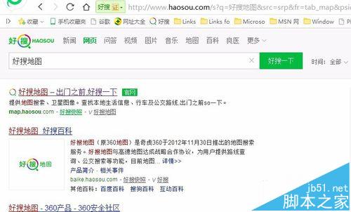 好搜地图标注怎么使用?好搜地图商户标注的详细方法