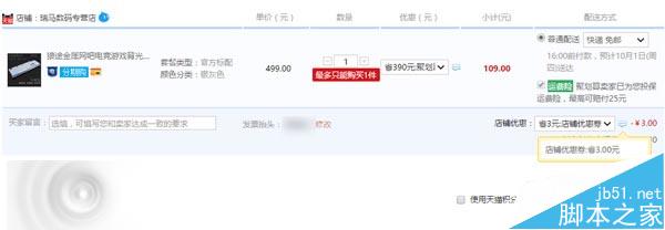 史上最大折扣 狼途K002电竞背光游戏键盘七六折仅卖106元