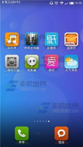 爱吧怎么删除不要的照片?