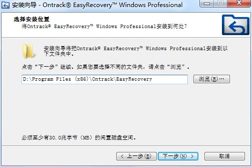 easyrecovery怎么恢复丢失的文件?easyrecovery14恢复硬盘详细图文教程