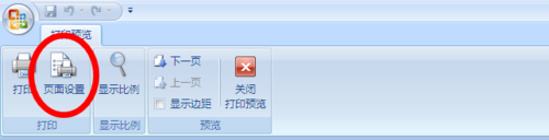 怎么快速打印excel表格?excel快速打印表格方法