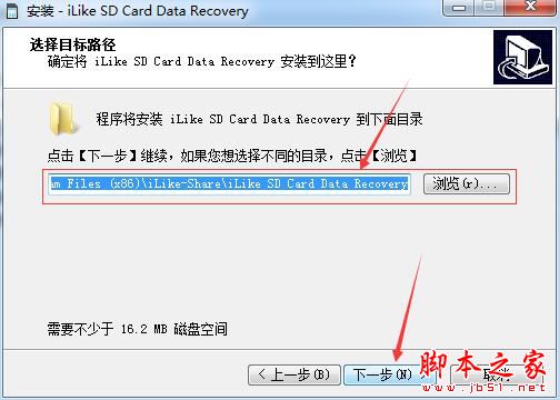 sd卡数据恢复软件iLike SD Card Data Recovery中文安装及激活教程