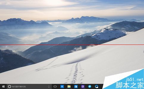 windows 10快速切换到桌面的四种方法