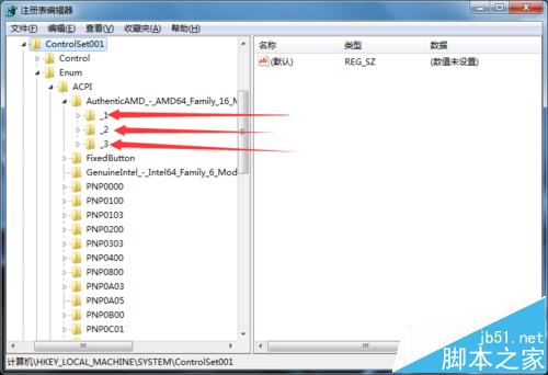 怎么修改cpu信息? 改变cpu配置和信息技巧