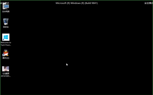 利用Win+R命令进入Win10安全模式以便对电脑全面检修