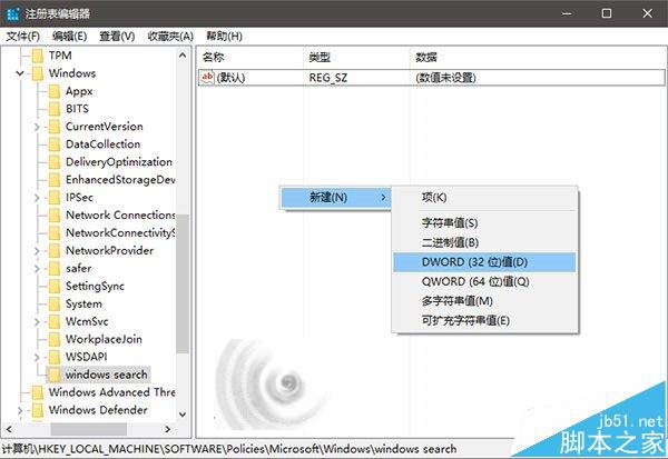Win10一周年更新版无法关闭Cortana? 使用注册表关闭的教程
