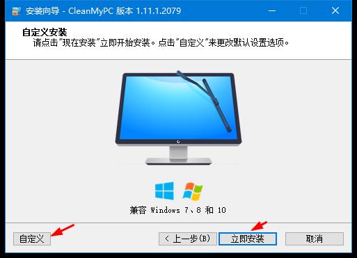 正版 CleanMyPC Win系统清理工具 许可证 仅需148元(终身永久激活)