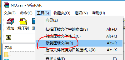 rar解压出错提示crc失败文件被破坏该怎么办?